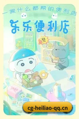 吃瓜黑料 APP 界面